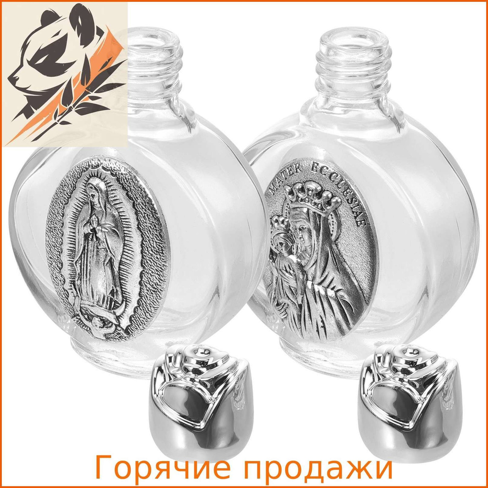 Бутылка #1