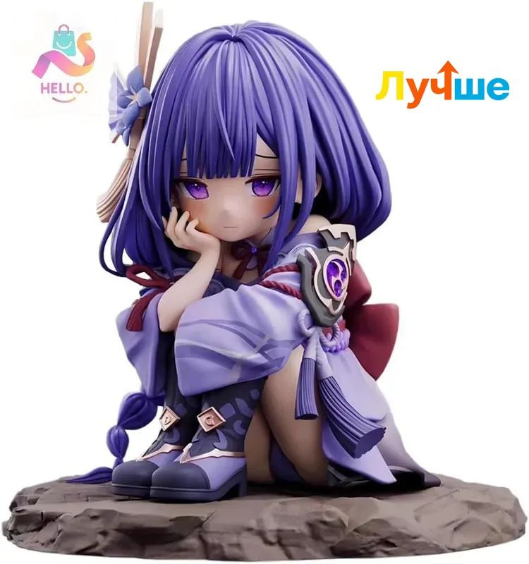 Фигурка #1