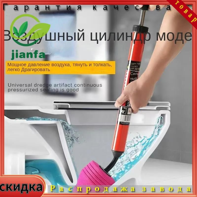 Вантуз #1