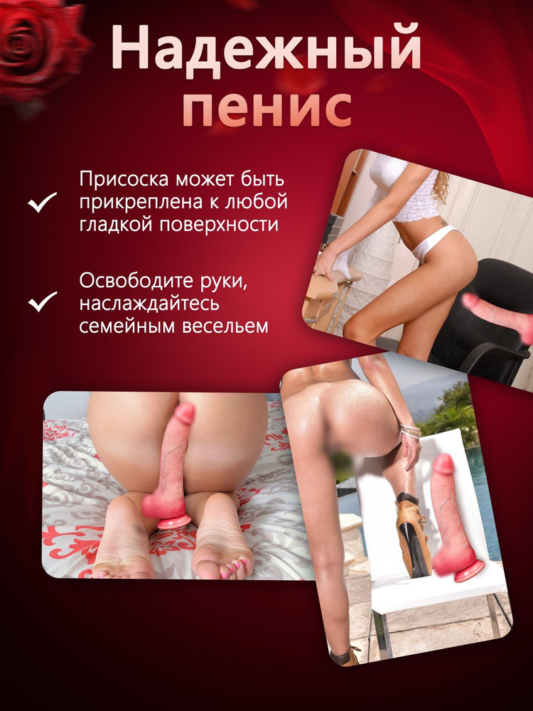 Фаллоимитатор, 20см #1