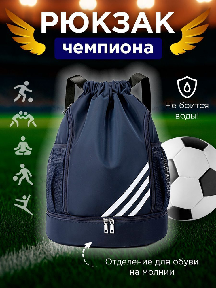 Рюкзак #1