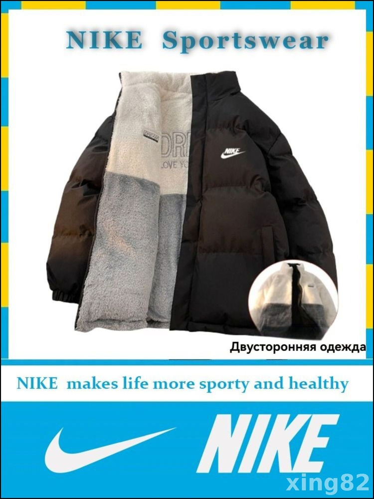 Куртка #1