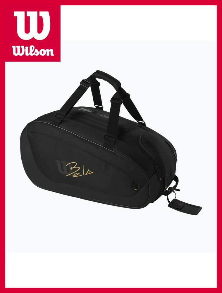 Wilson Рюкзак #1