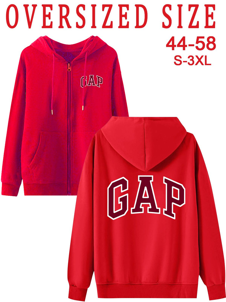 Толстовка GAP #1