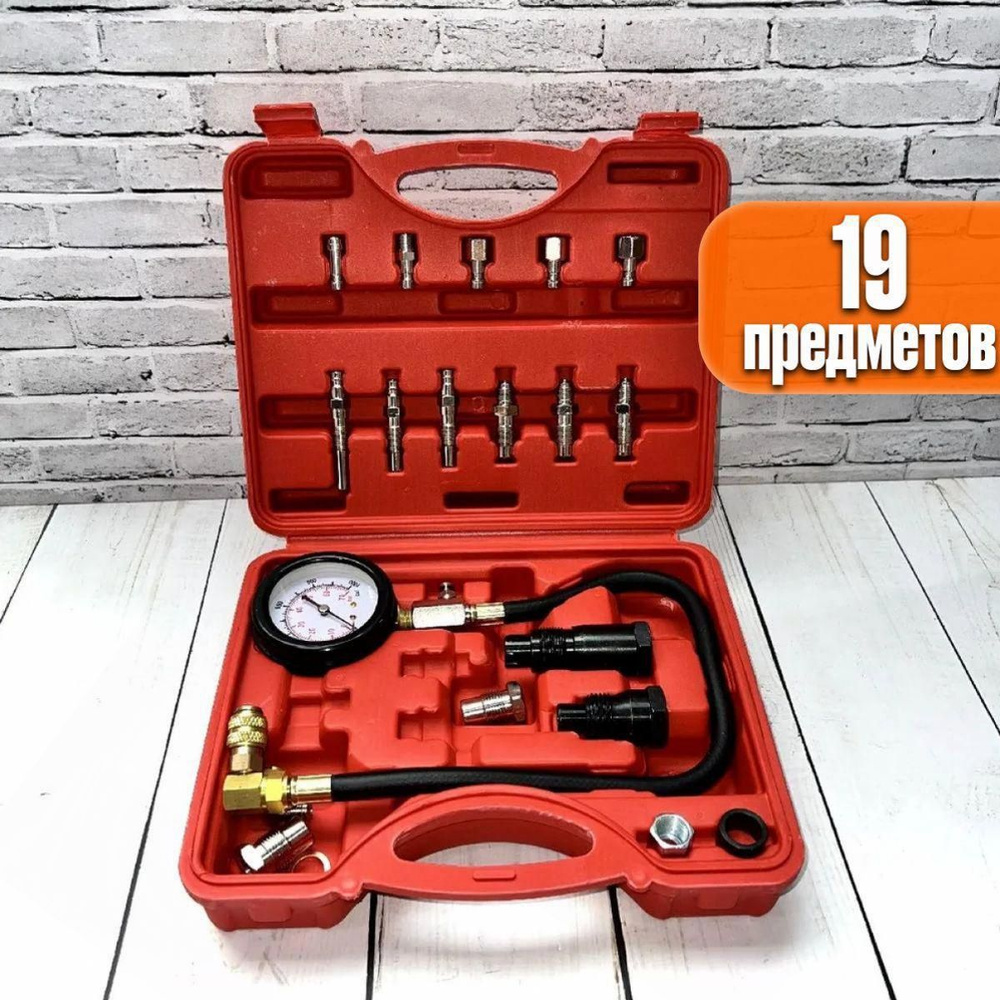 Компрессометр #1