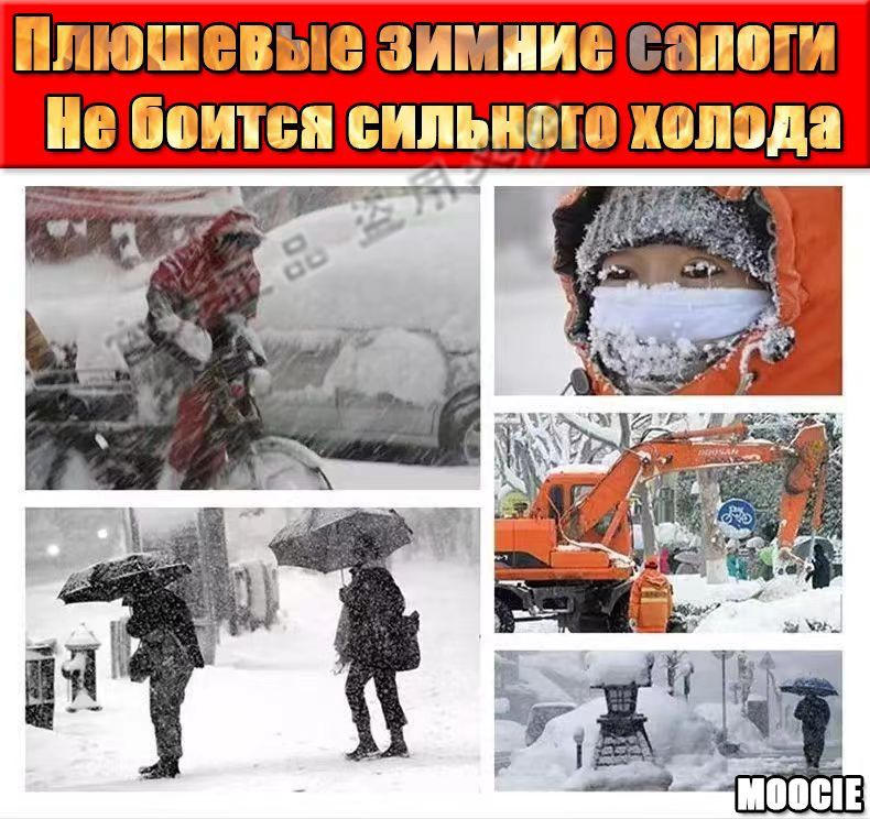 Ботинки #1