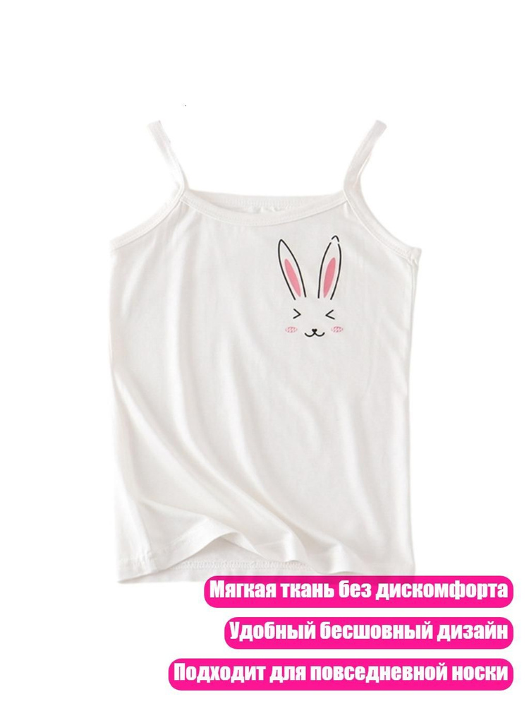 Трусы #1