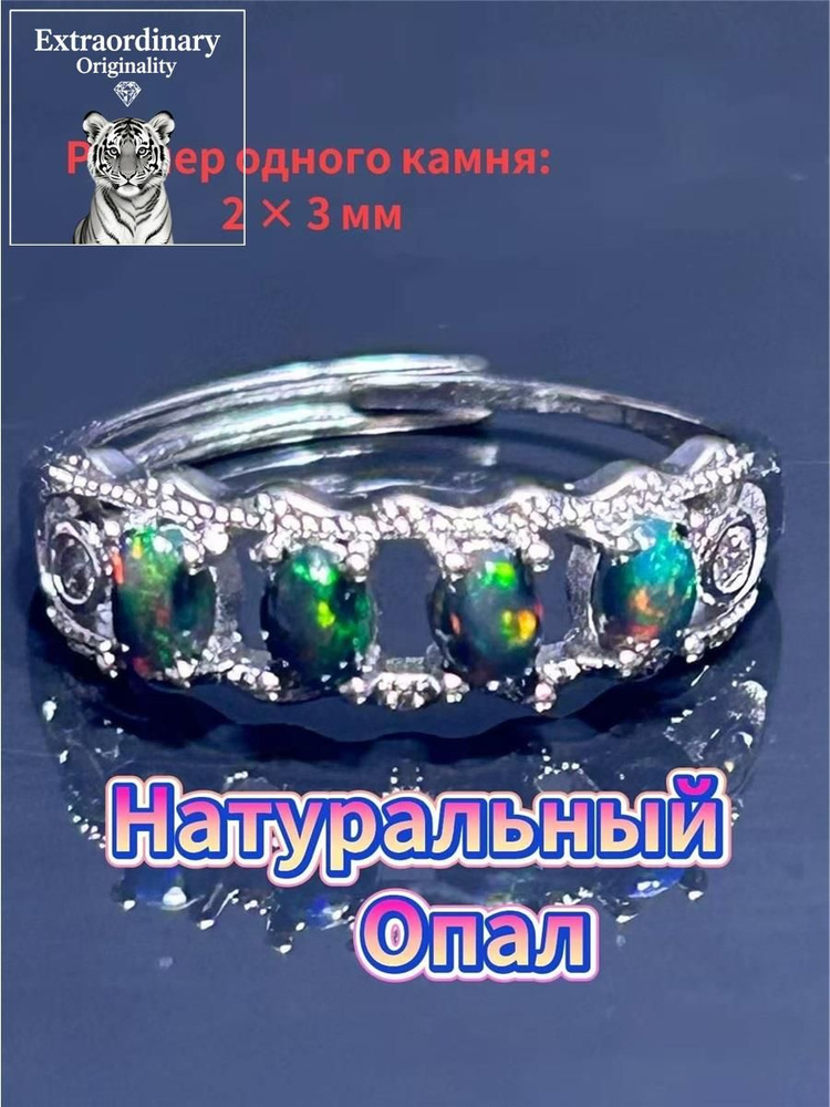 Кольцо #1