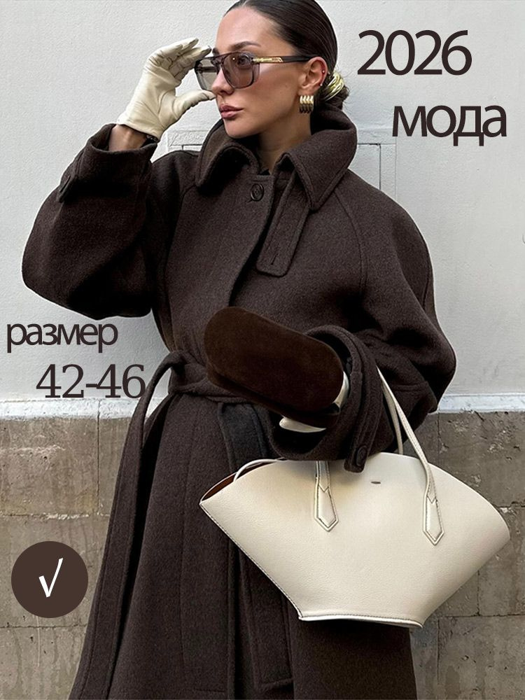 Пальто #1