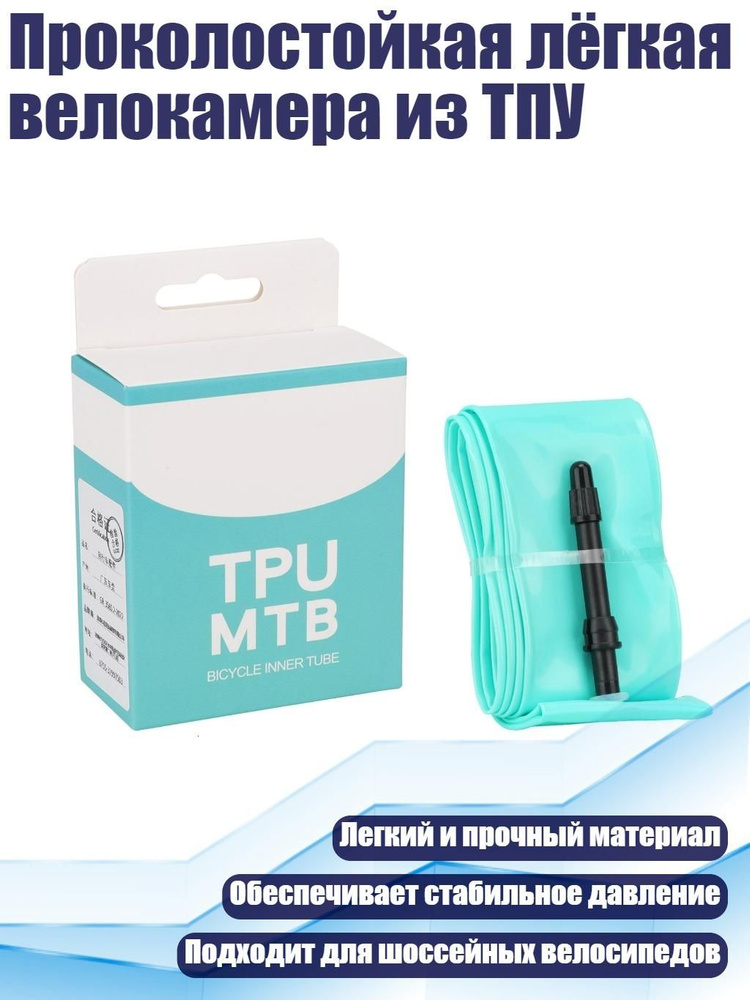 Велошина #1