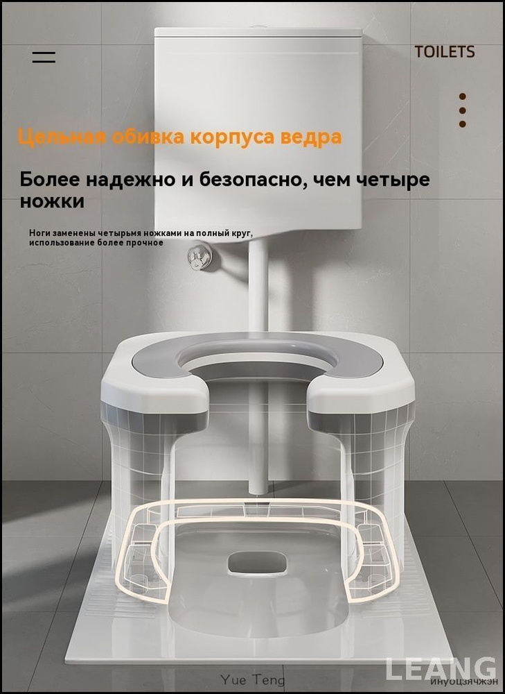 Биотуалет #1