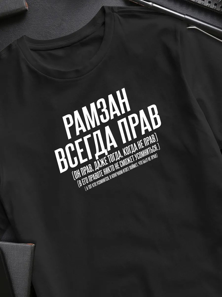 Футболка #1
