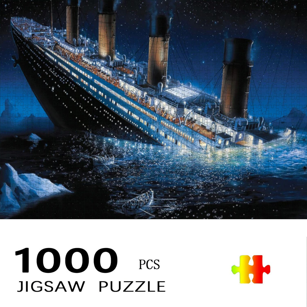 Пазл #1