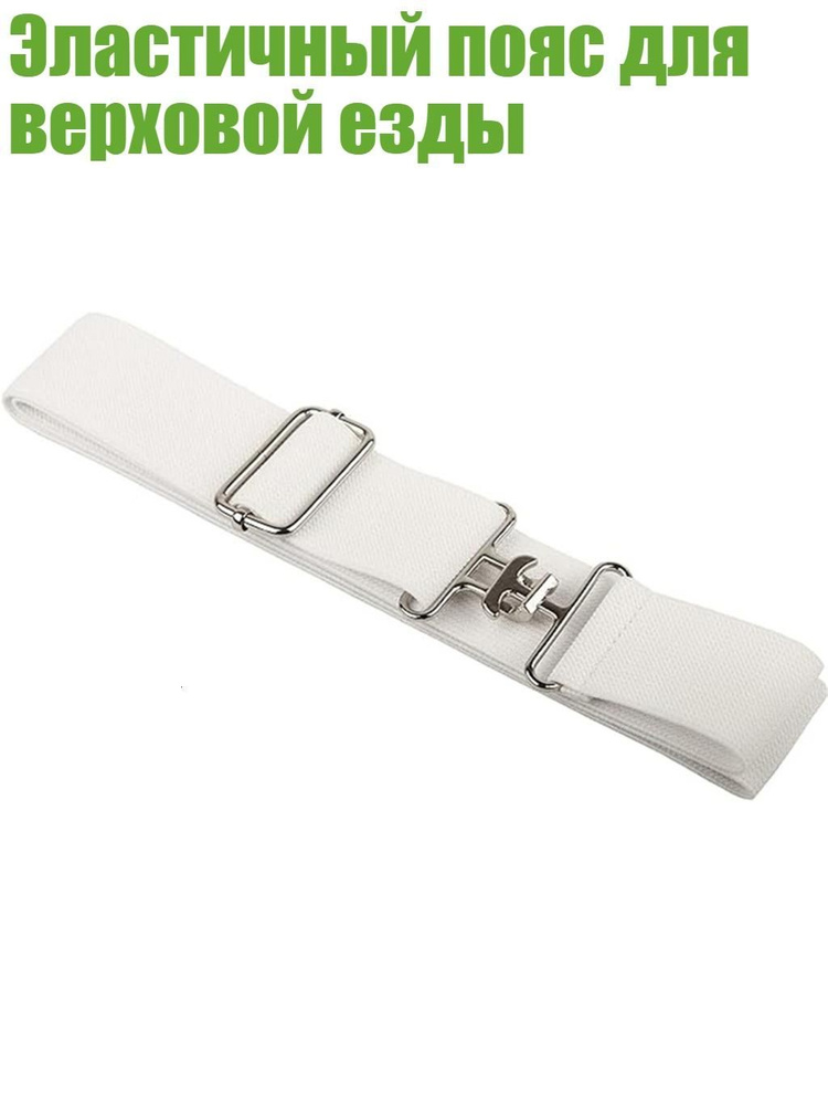 Портупея #1