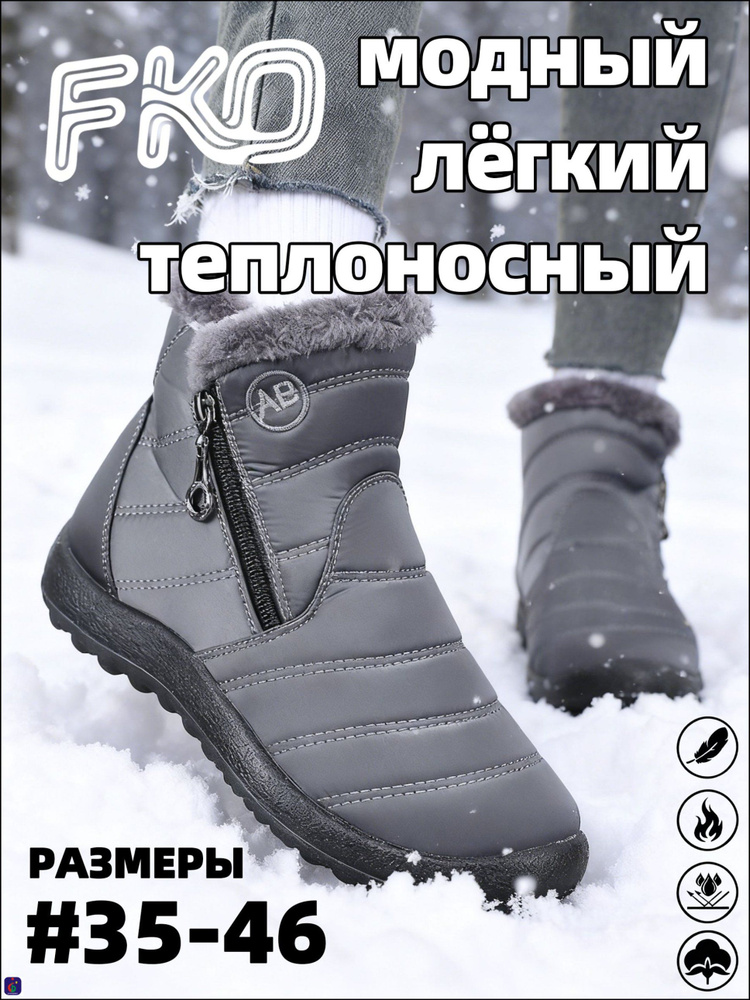 Угги #1