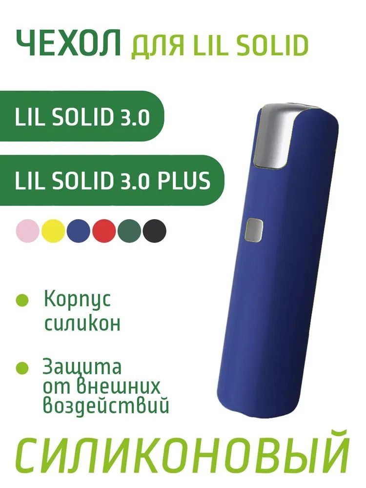 Чехол, 1шт #1