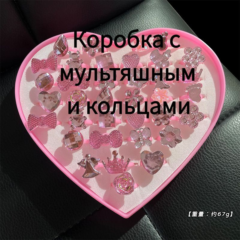 Кольцо #1