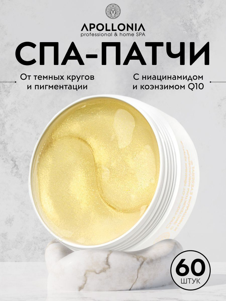 Патчи #1