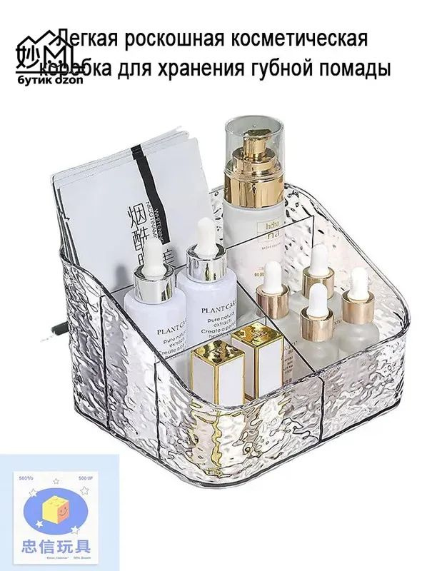 Органайзер для мелочей и косметики18х15х11 см.  #1