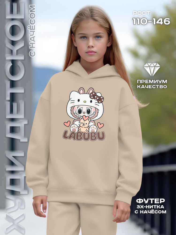 Худи #1