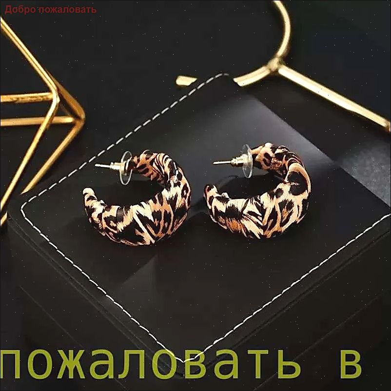 Серьги #1