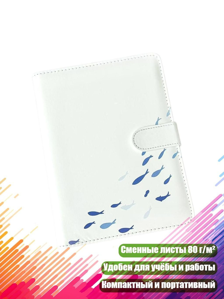 Блокнот #1