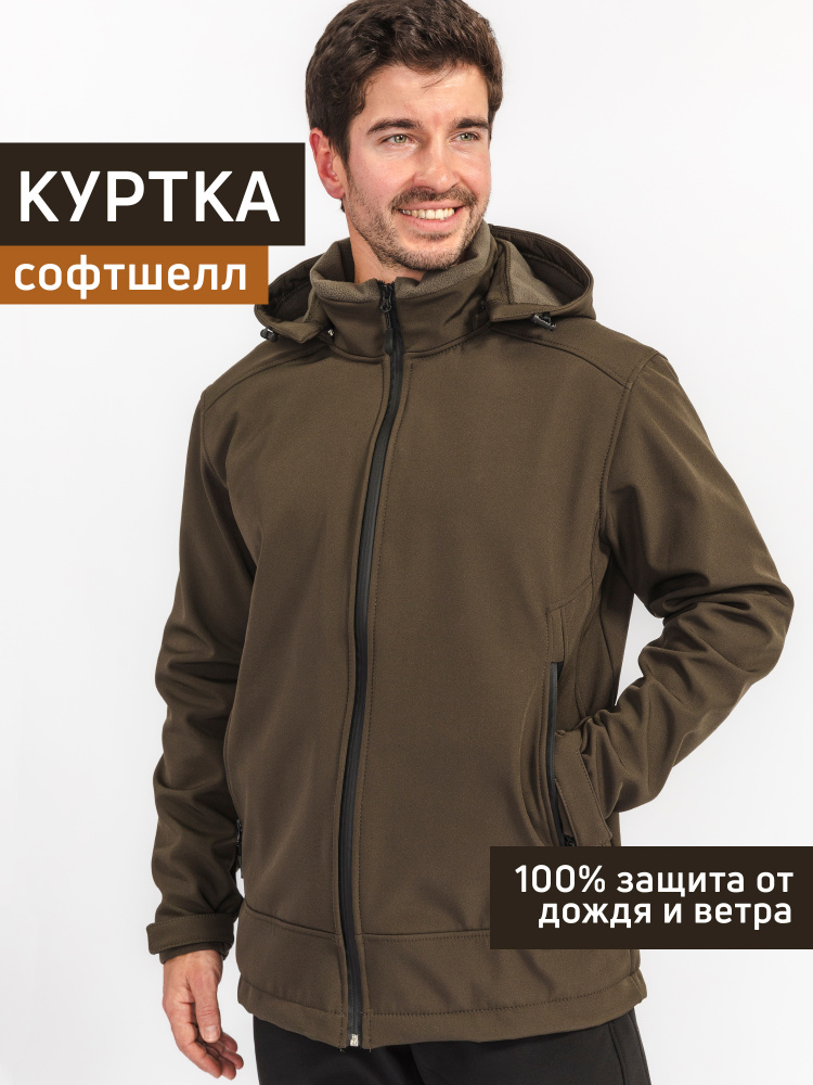 Куртка BLACK VIPER #1