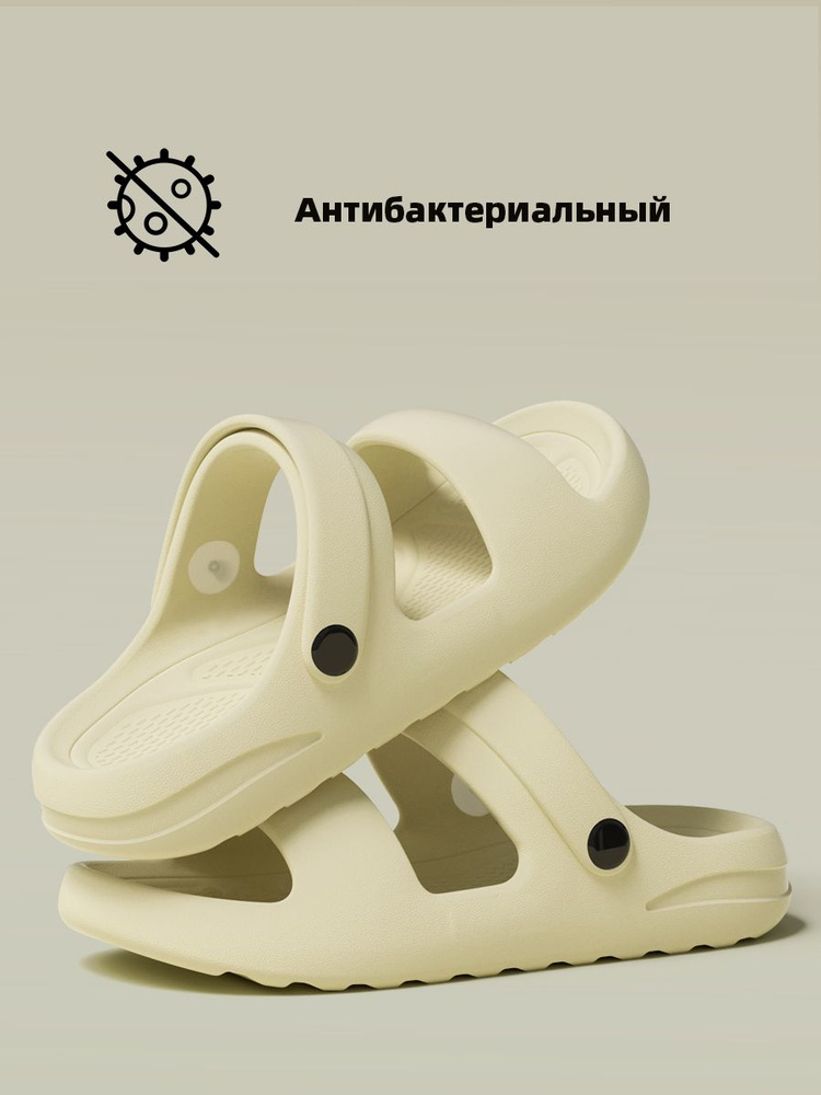 Сандалии #1