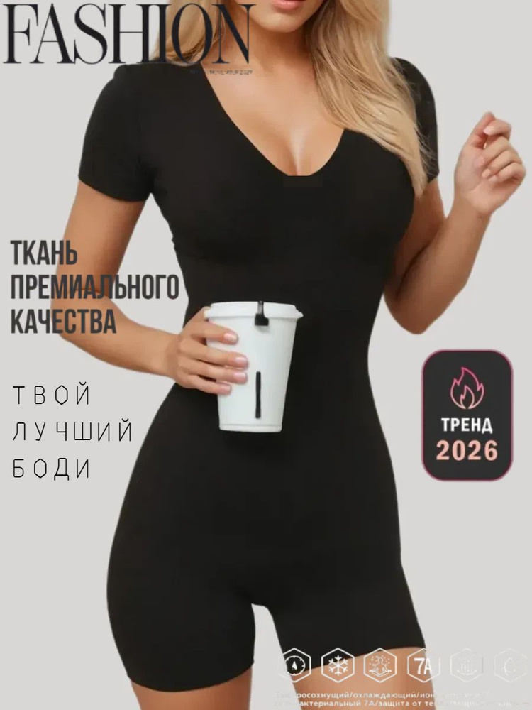 Боди, 1 шт #1