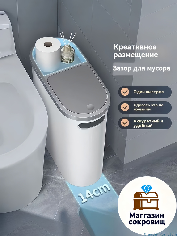 Мусорный бак, 10 л, 1 шт #1
