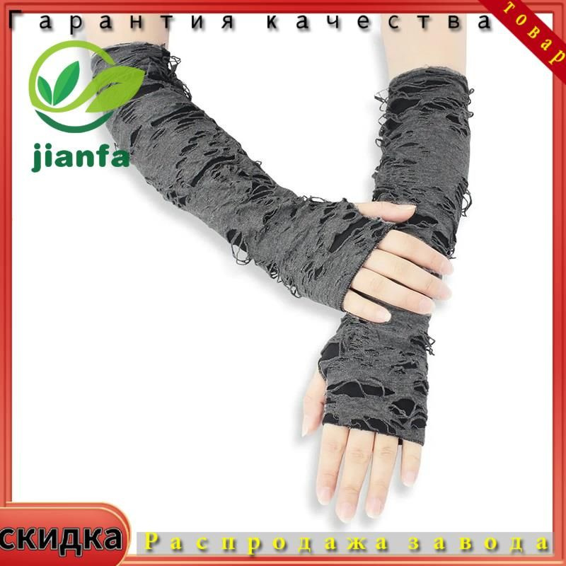 Митенки #1