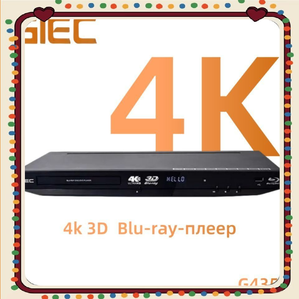 Blu-ray-плеер #1