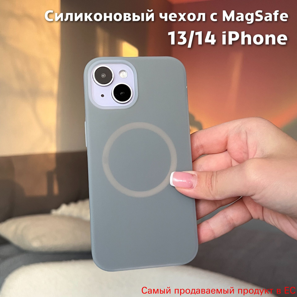 Чехол для смартфона #1