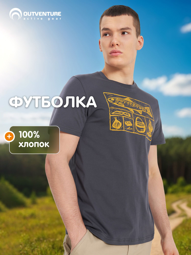 Футболка #1