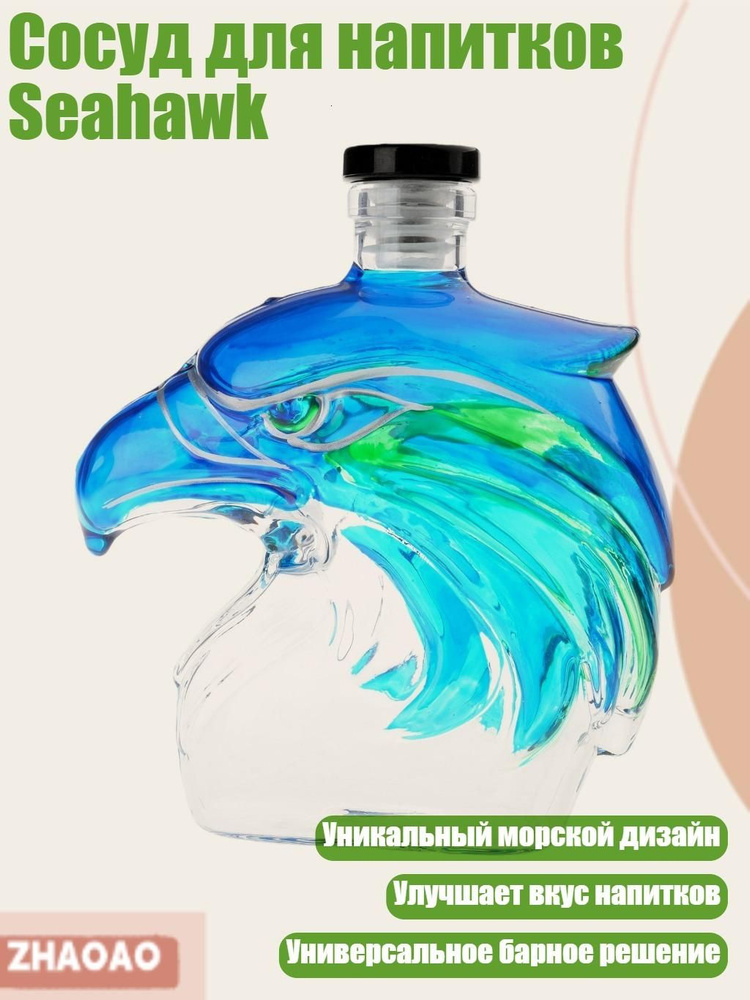 Джиггер #1