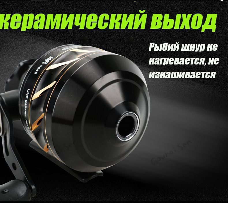Катушка #1