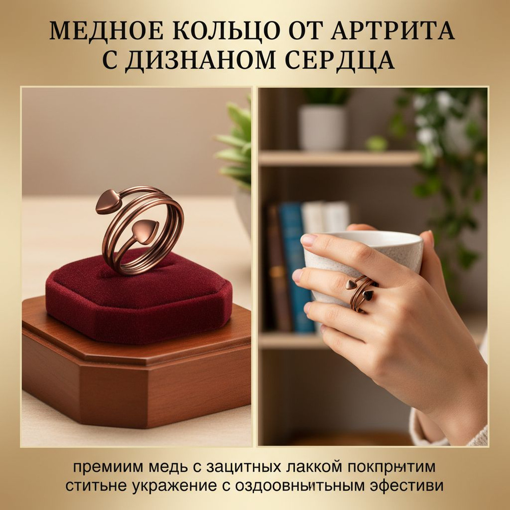 Кольцо #1