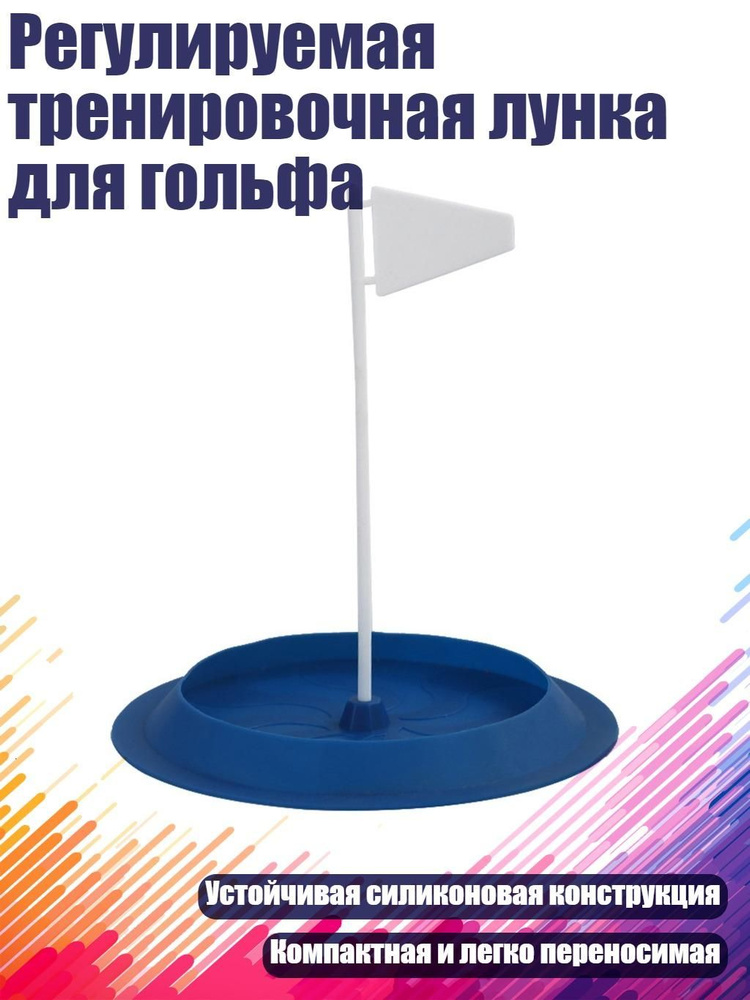 , Мяч для гольфа #1