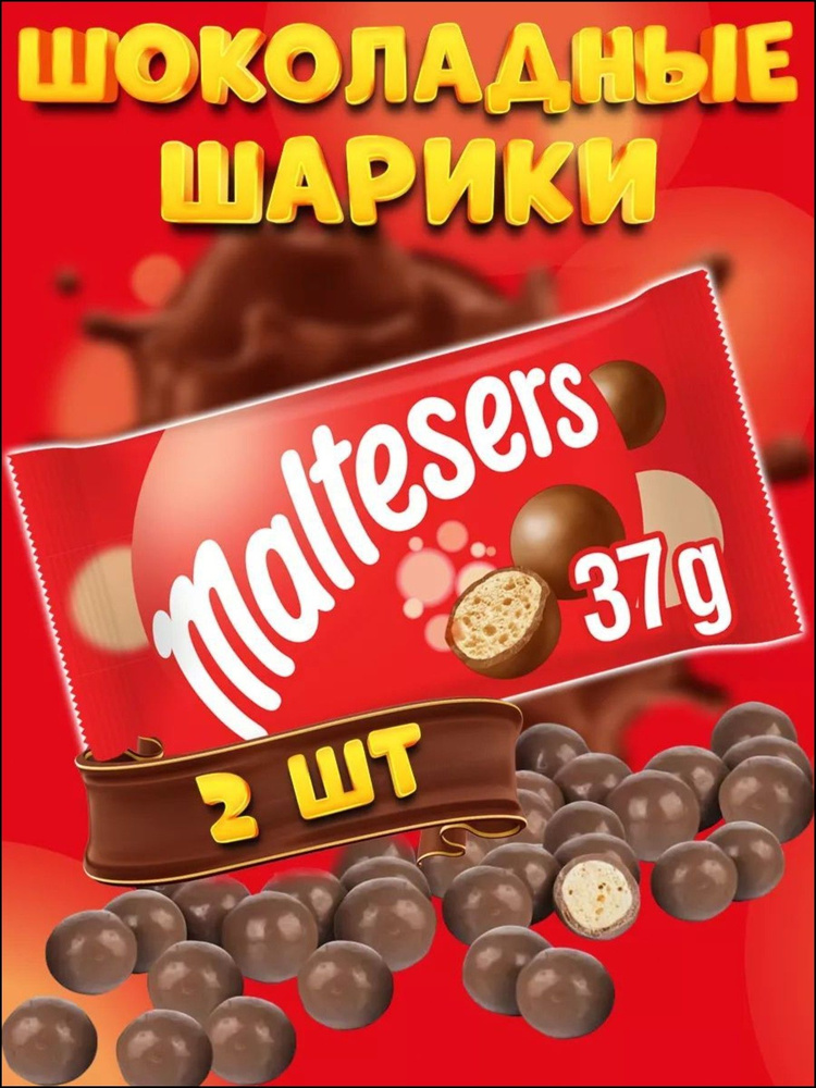 Конфеты #1