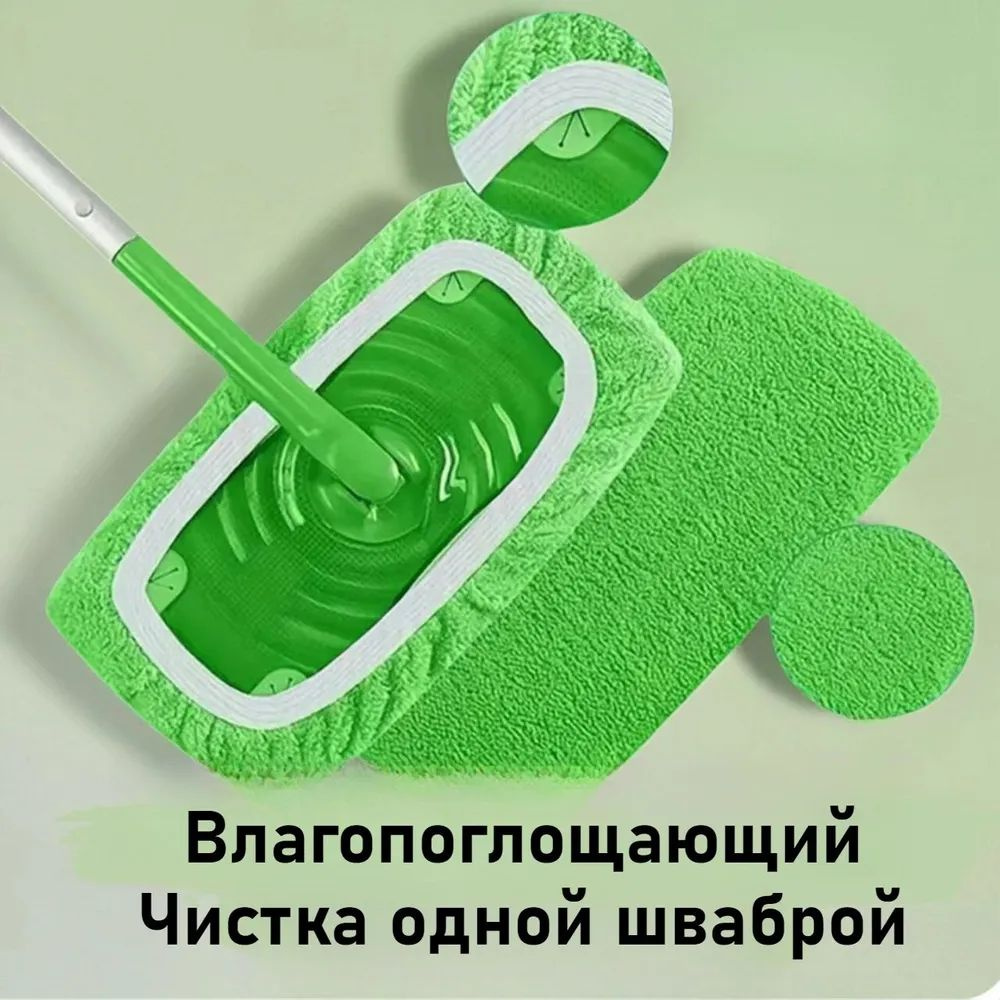 Тряпка, 4 шт #1