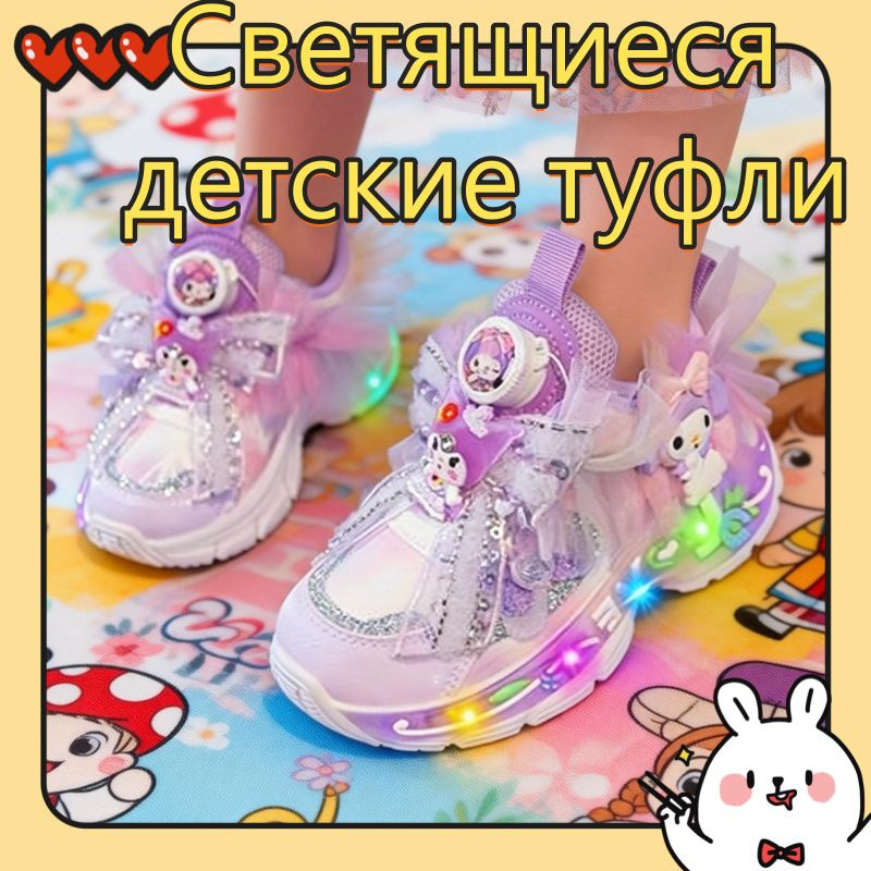 Кроссовки #1