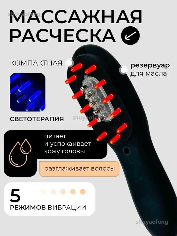 Дарсонваль #1