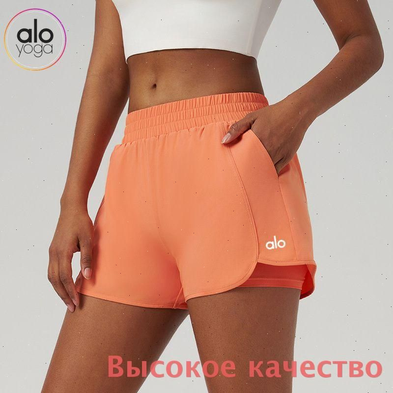 Шорты кюлоты Alo Yoga Женские спортивные шорты летние, свободные, для бега/тренировок/йоги, удобные, #1