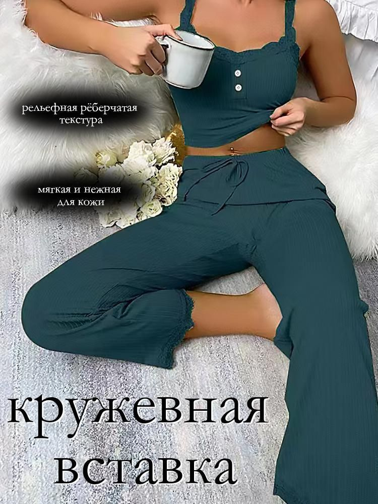 Пижама #1