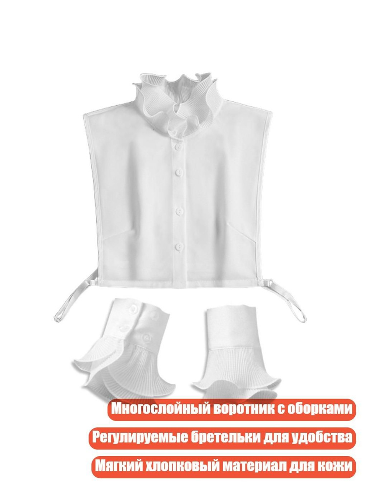 Баска #1