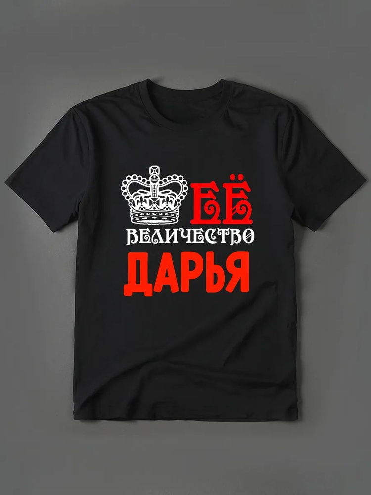 Футболка #1
