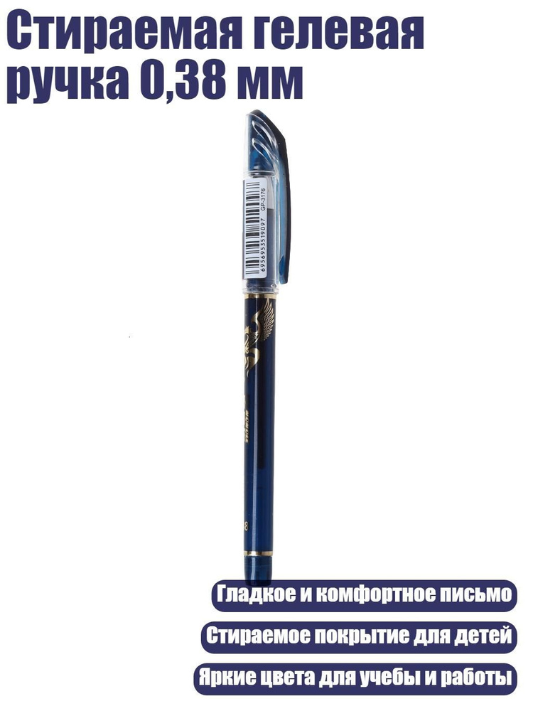  Ручка #1