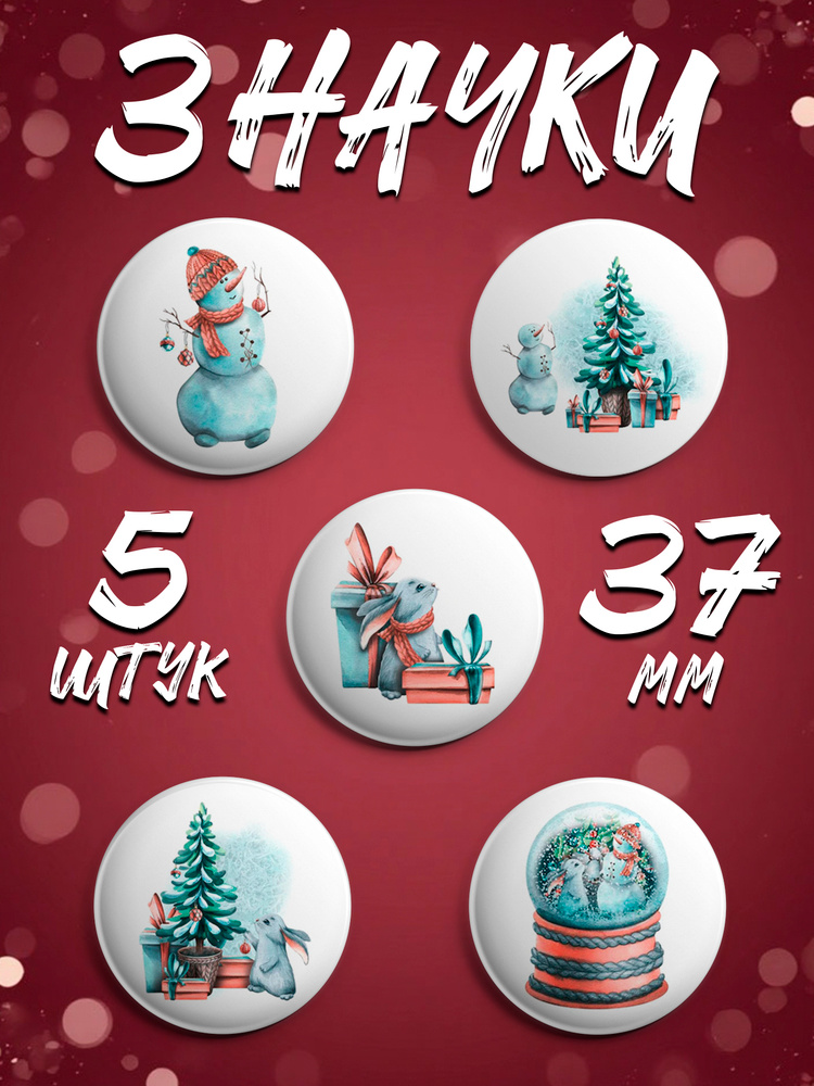 Значок #1