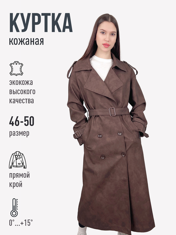 Куртка ANGMIFER #1