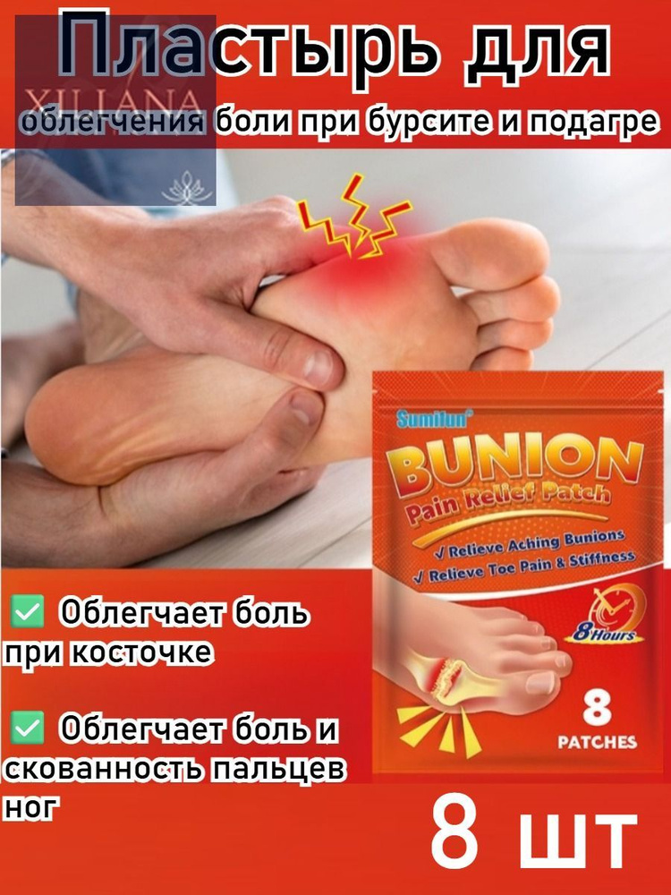 Патчи #1